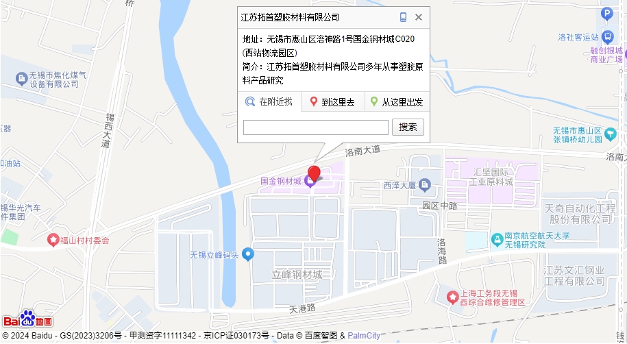 微信截图_20241024091609.jpg